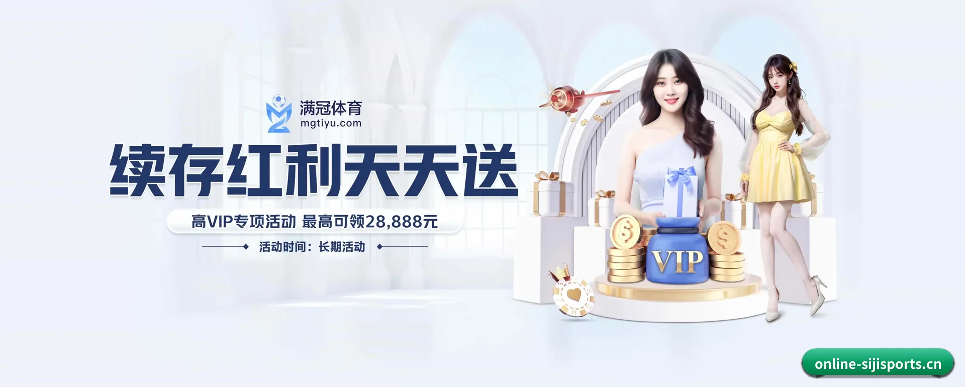 四季体育官网 APP